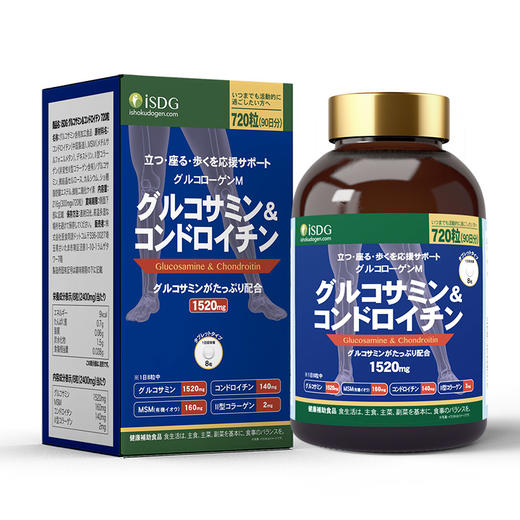 ISDG 日本原装进口 氨糖软骨素 氨基软骨素720粒三个月装 商品图5