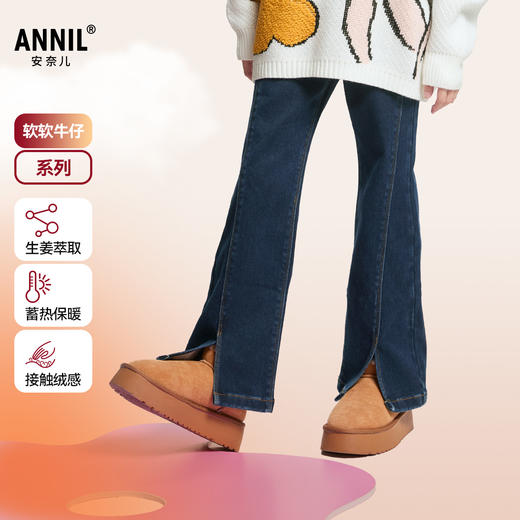 【蓄热加绒牛仔裤】女童全腰牛仔夹裤厚裤子冬季新款安奈儿童装EG546564 商品图0