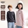 【含绵羊毛】男女童中领长袖针织衫冬季新款安奈儿童装EM544553 商品缩略图0