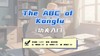 Lesson66：《The ABC of Kongfu》 商品缩略图0