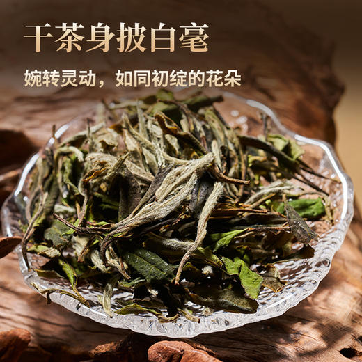 自营（峻山野）-凌云·有机牡丹120g/盒 商品图3