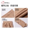 都市丽人女士保暖裤锦纶女士打底裤裤袜打底裤薄连女裤袜LGH3C1 商品缩略图6