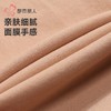 都市丽人女士保暖裤锦纶女士打底裤裤袜打底裤薄连女裤袜LGH3B9 商品缩略图7
