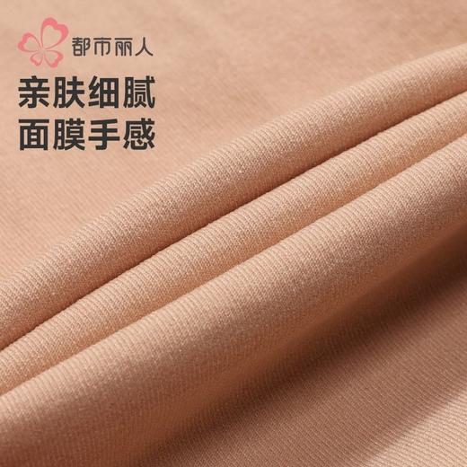 都市丽人女士保暖裤锦纶女士打底裤裤袜打底裤薄连女裤袜LGH3B9 商品图7