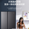 海尔（Haier）冰箱 BCD-519WLHSSEDX9 商品缩略图7