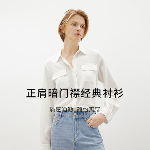 【经典款】【商场同款】麦檬春秋正肩垂坠真丝衬衫5992221061Q 商品图1