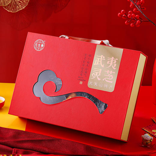 元生泰 武夷山特产  灵芝子实体礼盒 （2朵装） 商品图2