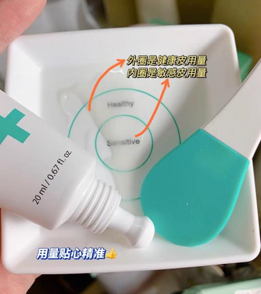 Medature褒曼医生多酸精华20ml（套装版送工具）水杨酸果酸壬二酸祛痘去角质（效期26年9月） 商品图3