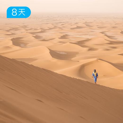 迷情摩洛哥丨徒步撒哈拉 8日 商品图4