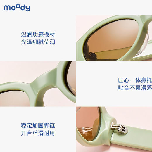 moody 基础款墨镜防紫外线猫眼框太阳镜 Echo时序 商品图3