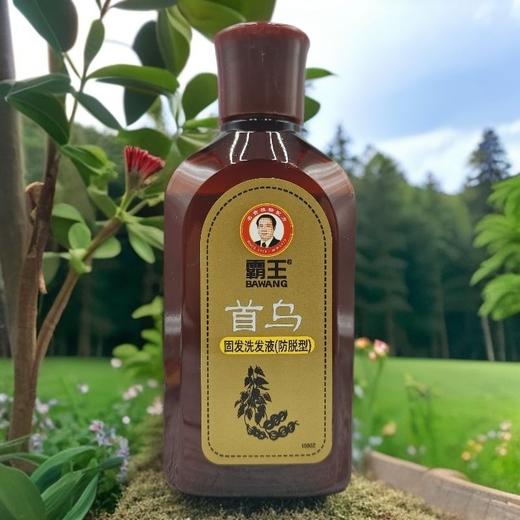 2瓶  霸王洗发水正品防脱固发洗发液80ml有非卖品字样介意勿拍 商品图0