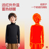 【羊绒蛋白润肤衫/5A抗菌】男女童高翻领长袖针织衫秋季新款安奈儿童装EM531552 商品缩略图2