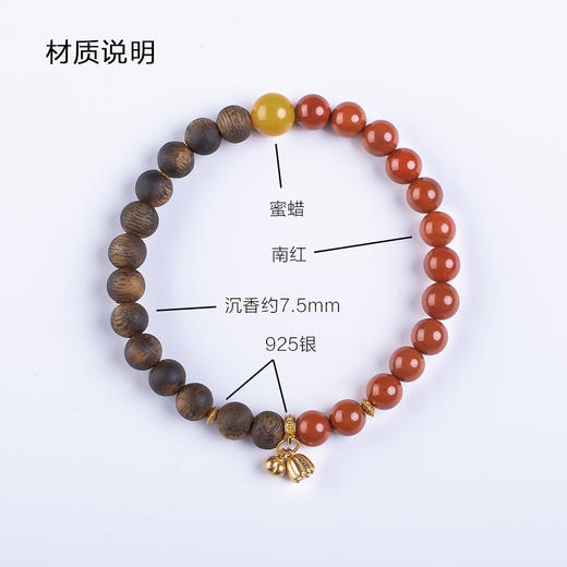 xy0524沉香+蜜蜡南红半山半水手串 商品图6