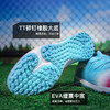 小李子PUMA彪马FUTURE8中端TT碎钉运动训练足球鞋成人男108760 01 商品缩略图2