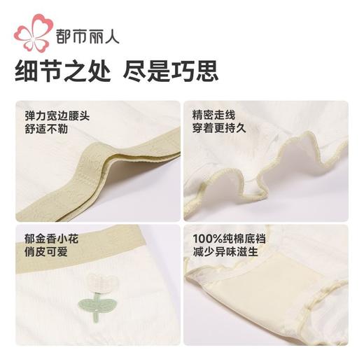 都市丽人女士内裤RC提花内裤女士三角内裤女内裤纯棉内裤LKH3C2 商品图6