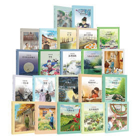 大家小绘系列：小学低段绘本