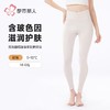 都市丽人女士保暖裤双面磨毛打底裤单层打底裤薄九分女裤LLH4C7 商品缩略图0
