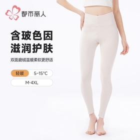 都市丽人女士保暖裤双面磨毛打底裤单层打底裤薄九分女裤LLH4C7