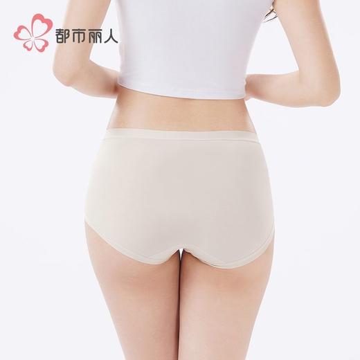 都市丽人女士内裤100支棉内裤女士平角内裤女内裤纯棉内裤LKH5U6 商品图3