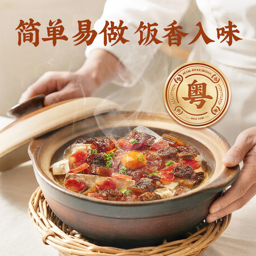 【新品尝鲜】珠江桥牌 煲仔饭酱汁150ml 商品图3