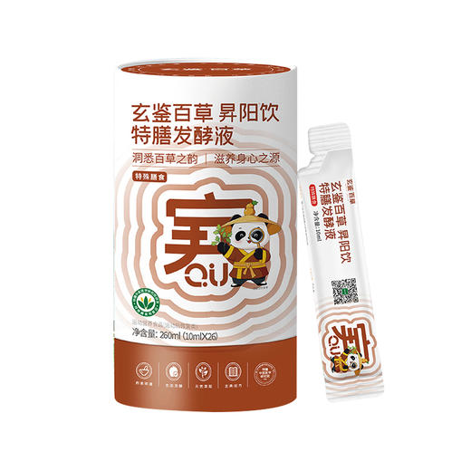 玄鉴百草昇阳饮特膳液10ml*26袋 商品图0