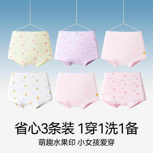 女童平角裤三件装秋季新款安奈儿童装JG537554 商品图2