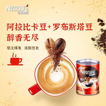 雀巢Nestle 速溶咖啡 醇品速溶黑咖啡500g 可冲277杯 无蔗糖冲调饮品 /水饮冲调 /咖啡 /速溶黑咖啡 商品图1