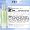 百雀羚 爽肤水 水嫩倍现盈透精华水100ml 护肤收缩毛孔清爽生日礼物 商品缩略图3