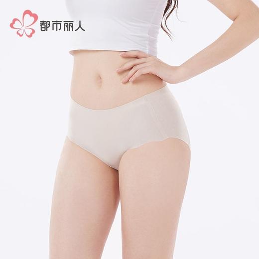 都市丽人女士内裤锦氨内裤女士平角内裤女内裤零感无痕内裤LKH5N6 商品图2