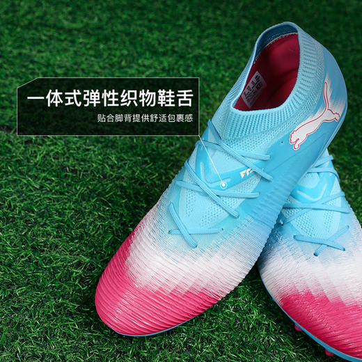 小李子PUMA彪马FUTURE8中端MG短钉运动训练足球鞋成人男108761 01 商品图3