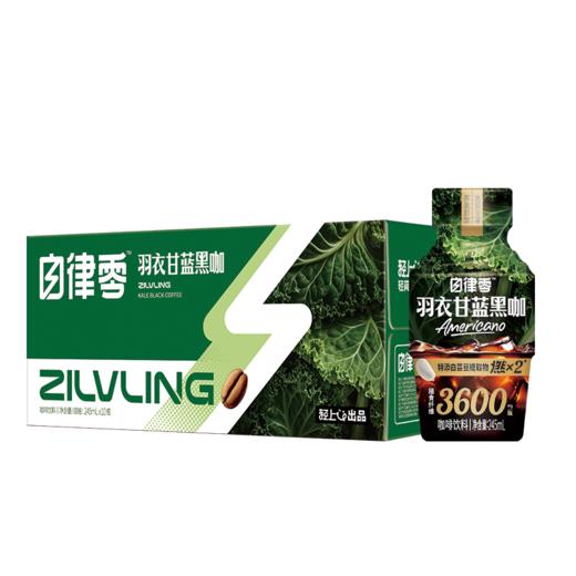 轻上自律零羽衣甘蓝黑咖咖啡饮料高膳食纤维饮料轻负担即饮咖啡 商品图5