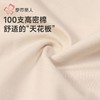 都市丽人女士内裤100支棉内裤女士平角内裤女内裤纯棉内裤LKH5U6 商品缩略图6