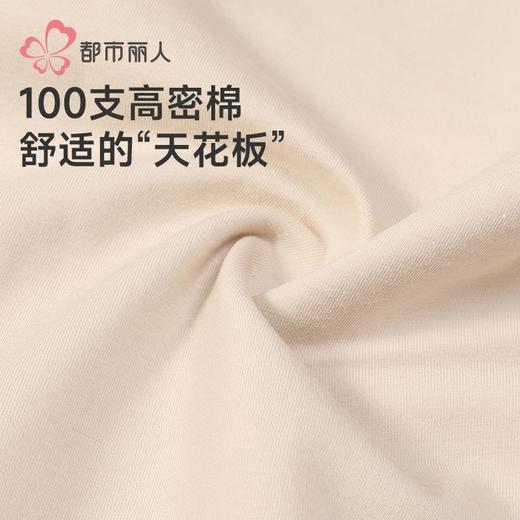 都市丽人女士内裤100支棉内裤女士平角内裤女内裤纯棉内裤LKH5U6 商品图6