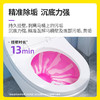 涤尚马桶香氛洁厕剂4瓶 商品缩略图3