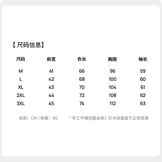 【100%绵羊毛】圣得西男士亲肤薄羊毛衫2025秋休闲百搭圆领毛衣 商品图5