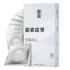 名流SMALL超小号套 商品缩略图2
