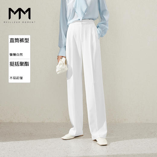 【经典款】【商场同款】麦檬春秋梭织长裤5992250831 商品图0