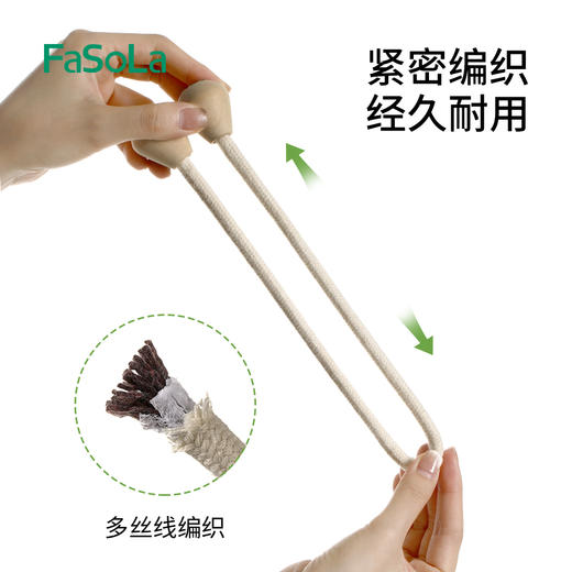 FaSoLa磁吸窗帘绑带一对装纱帘扎束带扣环高级收拢绳子免打孔窗帘扣 商品图6