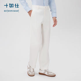 【新品】梭织棉天丝宽松显瘦直筒休闲长裤-SP07-03