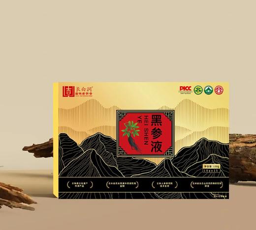 【足龄黑参】白长润 吉林老字号长白润黑参液 10g*15条/盒 参味浓郁九蒸九晒 商品图0