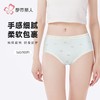 都市丽人女士内裤40支棉内裤女士平角内裤女内裤纯棉内裤LKH5W5 商品缩略图0