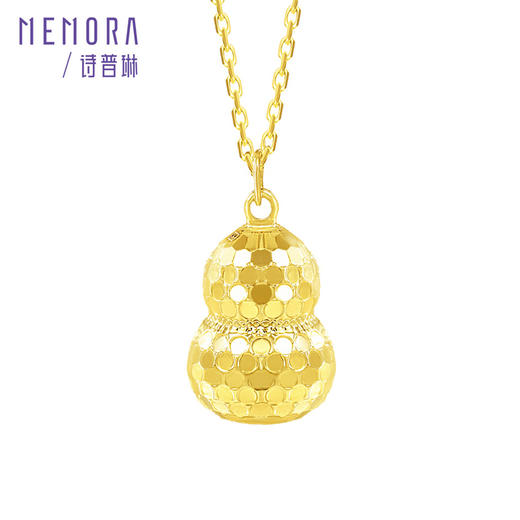 【积分抵值】爆闪葫芦吊坠 黄色18k金蹦迪珠闪耀葫芦挂坠MEMORA诗普琳KP225001（线上专供） 商品图5