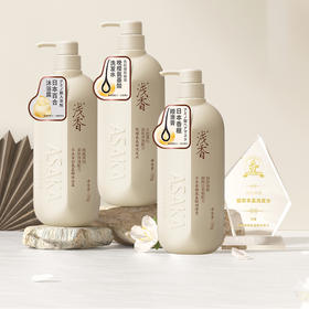 浅香植物氨基酸洗沐三件套750g+750g+700g
