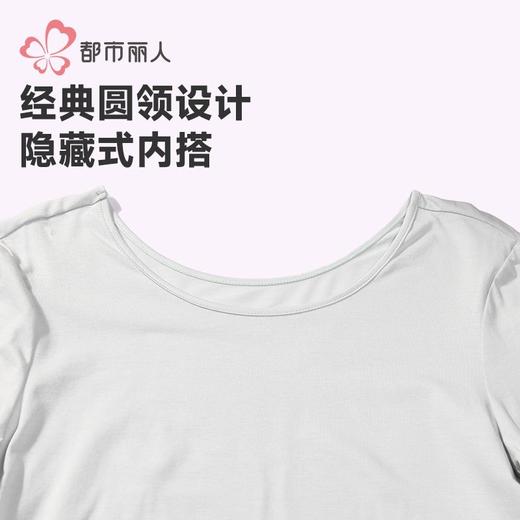 都市丽人保暖内衣超薄5050女士保暖衣棉质单件长袖上衣LWHDA1 商品图4
