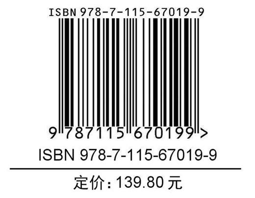 西游神魔图谱 商品图1