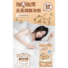 【积分兑】烘焙旅行一次性四件套纪念日百货门店同款164494035 商品缩略图1