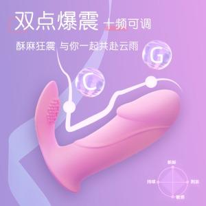 【女用器具】GALAKU 丁丁穿戴震动遥控穿戴 商品图2