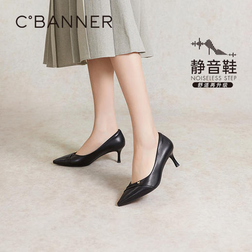 【静音系列】千百度裸色细高跟鞋春季法式单鞋女通勤羊皮A24105438 商品图0