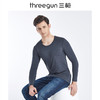 Threegun三枪 维耐寒薄加暖圆领男士打底衫-23085A921 商品缩略图8