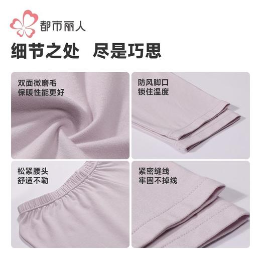 都市丽人保暖裤棉拉架2.0女士打底裤单层打底裤薄九分女裤LLH4C9 商品图7